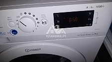 Установить новую стиральную машину Indesit на Динамо