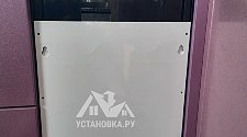 Установить встраиваемую посудомоечную машину