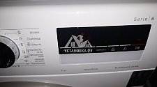 Установить стиральную машину соло в Подольске