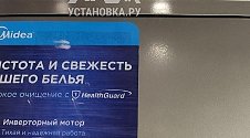 Заказ № 188281
