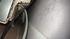 Установить/подключить стиральную машину