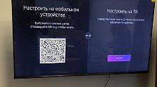 Навесить новый телевизор Hisense