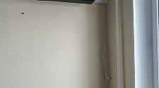 Работа
