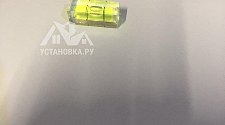 Установить стиральную машину