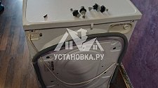 Установить на готовые коммуникации новую стиральную машину Indesit