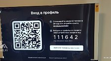 Заказ № 188771