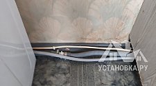 Работа