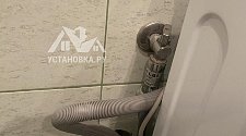 Работа