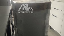 Установить новую отдельно стоящую посудомоечную машину Bosch SMS45DW10Q