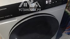 Работа