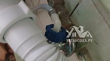 Работа