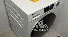 Работа