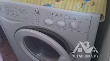 Установить новую отдельностоящую стиральную машину Indesit