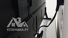 Подвесить и настроить телевизор