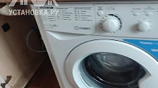 Установить стиральную машину Indesit