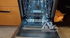 Установить/подключить посудомоечной машину