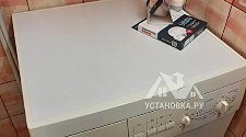 Установить стиральную машину