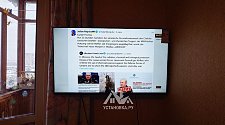 Установить/подвесить и настроить телевизор