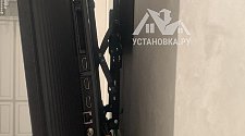 Установить/подвесить и настроить телевизор