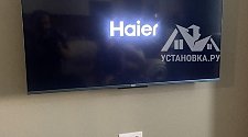 Настроить Smart-TV
