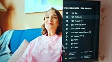 Установить/подвесить и настроить телевизор