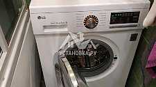 Демонтировать и установить отдельностоящую стиральную машину LG F1096ND3 в ванной комнате на готовые коммуникации