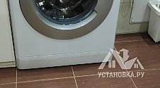 Установить стиральную машину