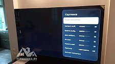 Установить телевизор