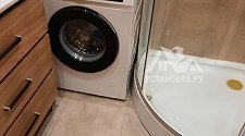 Установить новую отдельно стоящую стиральную машину