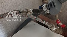 Установить/подключить стиральную машину