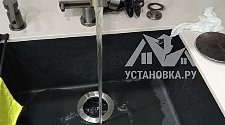 Установить измельчитель