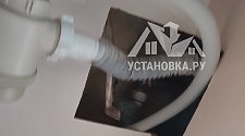 Установить стиральную машину