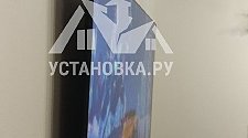 Установить телевизор