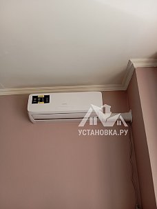 Установить кондиционер