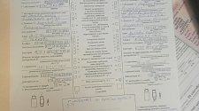 Заказ № 187672/Г-00020372