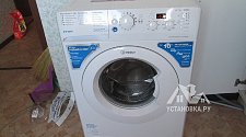 Купон на подключение стиральной машины с доработкой системы водоснабжения