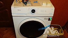 Установить/подключить стиральную машину