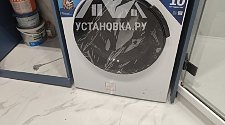 Установить стиральную машину