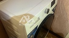 Установить стиральную машину