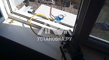 Заказ на установку кондиционера