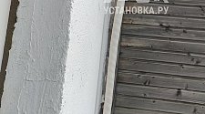 Установить кондиционер