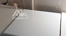 Установить плиту газовую