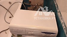 Установить стиральную машину