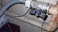 Установить стиральную машину