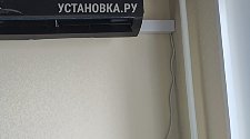 Работа