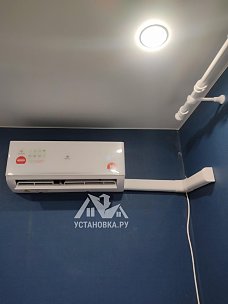 Установить кондиционер