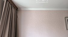 Работа