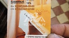 Демонтировать и установить смеситель на кухонной мойке