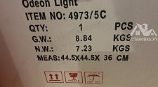 Установить новые потолочные люстры ODEON LIGHT TOKATA 4973/5C