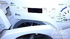 Установить стиральную машину